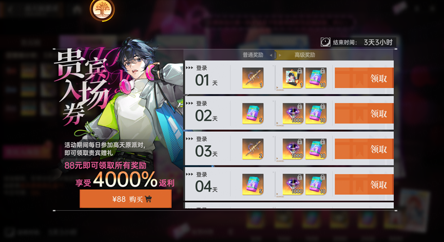 https://cdn.9game.cn/ieu-gdc-mng/80855/files/2024/12/18/1135c033463f4ccba937ee8f277d998a.png