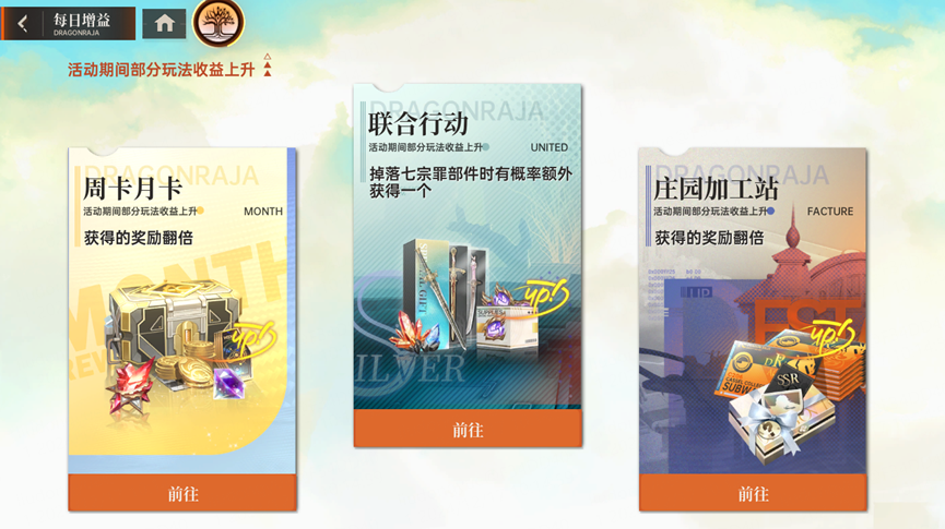 https://cdn.9game.cn/ieu-gdc-mng/80855/files/2024/12/18/5526d96144fc4c77832e5263f911e6b9.png