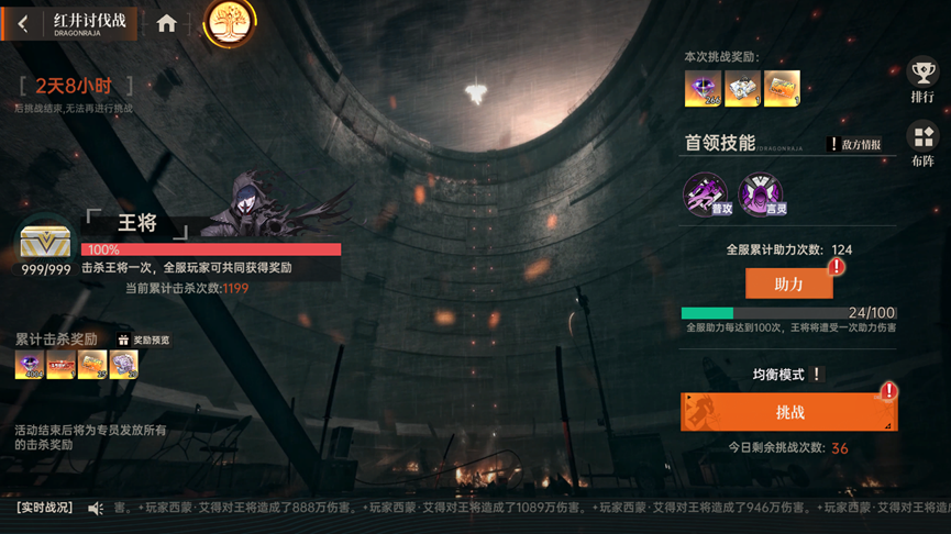 https://cdn.9game.cn/ieu-gdc-mng/80855/files/2024/12/18/859bf9a98d9c4828bcf29e10d9e1a85b.png
