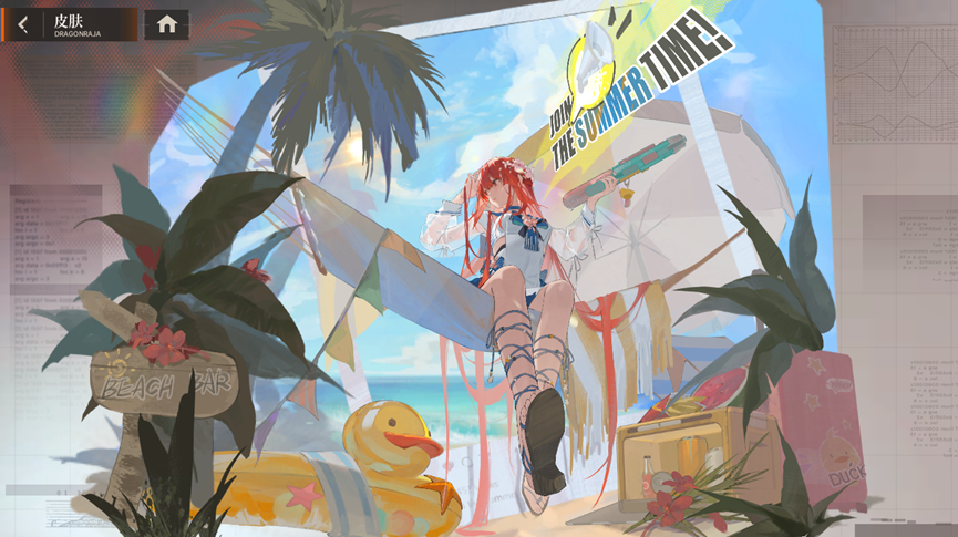 https://cdn.9game.cn/ieu-gdc-mng/80855/files/2024/12/18/c43f3089136d435a9fe53fb18b0e0be4.png