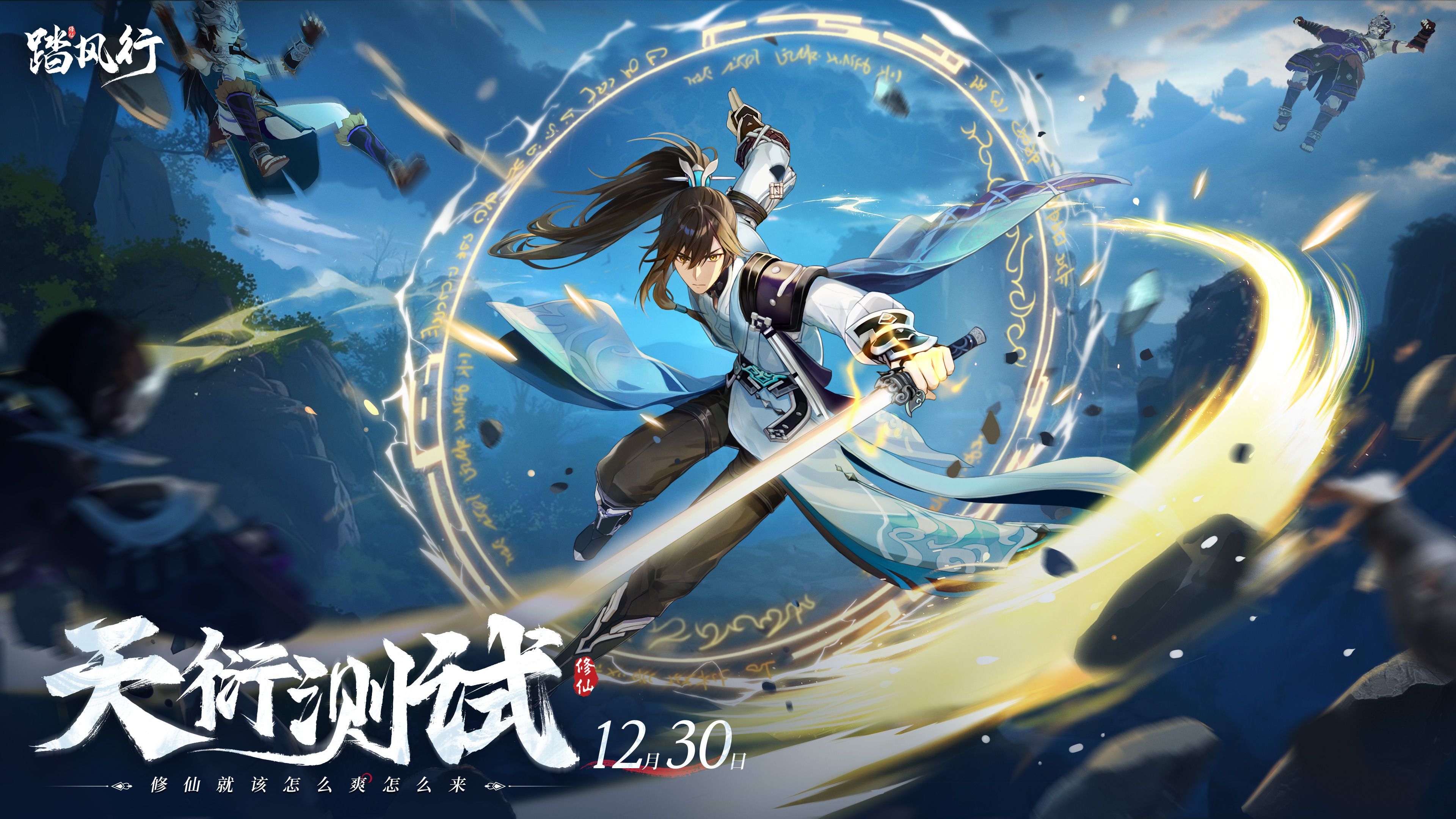 https://cdn.9game.cn/ieu-gdc-mng/80855/files/2024/12/20/d363c3f14cb44a85a4d33fd47dded63f.jpg