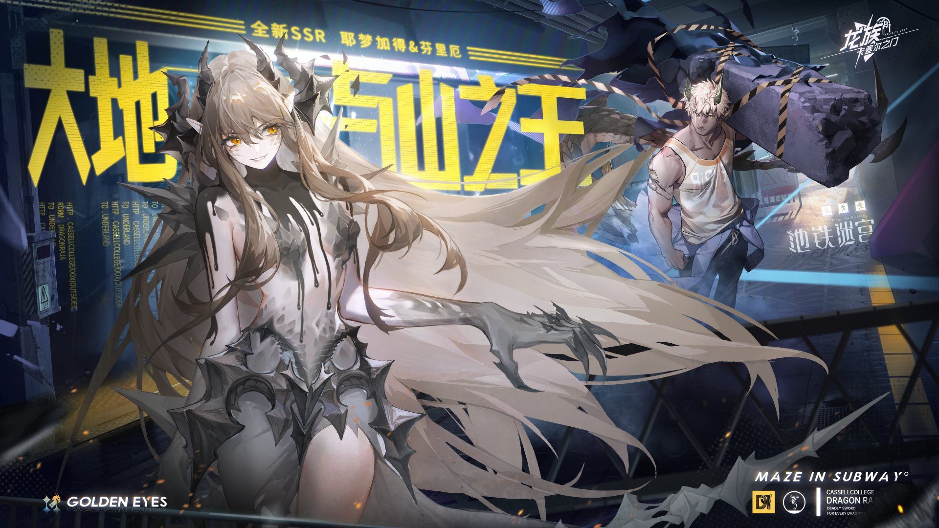 https://cdn.9game.cn/ieu-gdc-mng/80855/files/2024/12/27/2346898042bd463ea9cefbbe8d5e8592.jpg