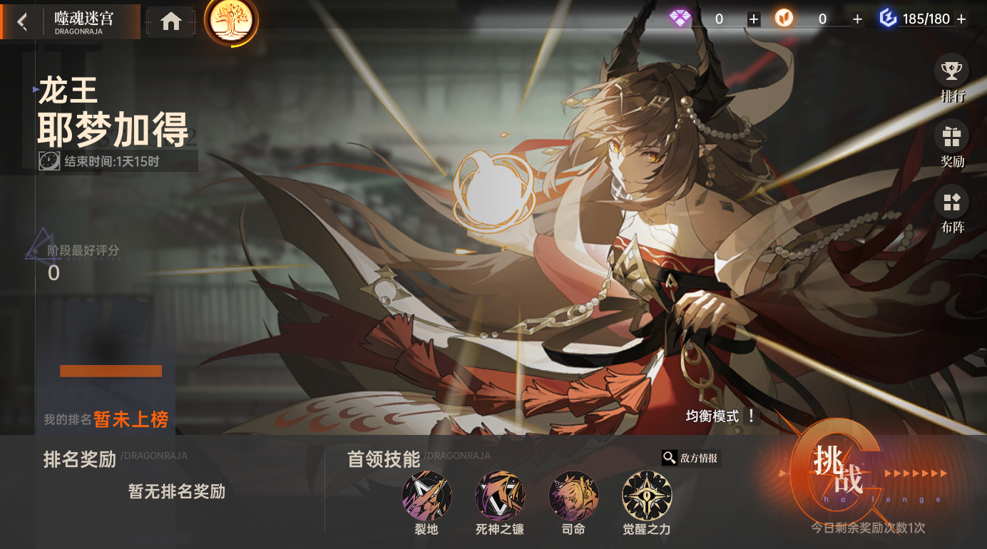 https://cdn.9game.cn/ieu-gdc-mng/80855/files/2024/12/27/61d2e98cc4424d778ac20d9b0bd49fd4.png