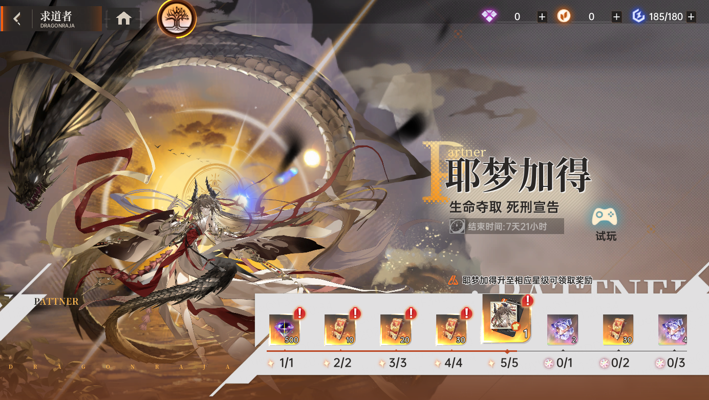 https://cdn.9game.cn/ieu-gdc-mng/80855/files/2024/12/27/69ea41f678c24ff5b0eeab2d69cd72d5.png