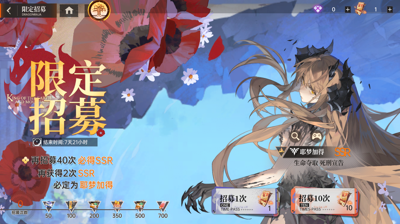https://cdn.9game.cn/ieu-gdc-mng/80855/files/2024/12/27/9632d871dbb045388aea7f873a5e8cb9.png