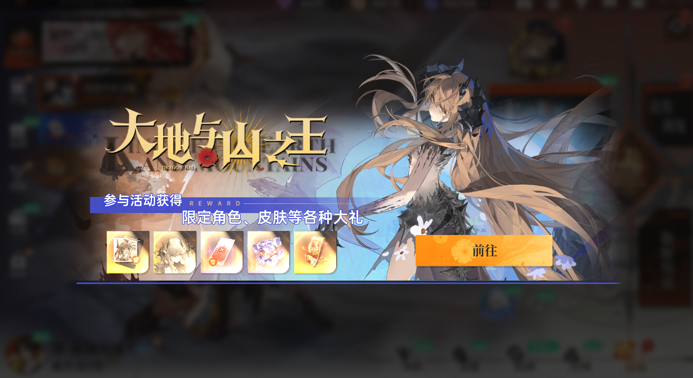 https://cdn.9game.cn/ieu-gdc-mng/80855/files/2024/12/27/b5248e22c3d645df9f780cb954ca0a91.png
