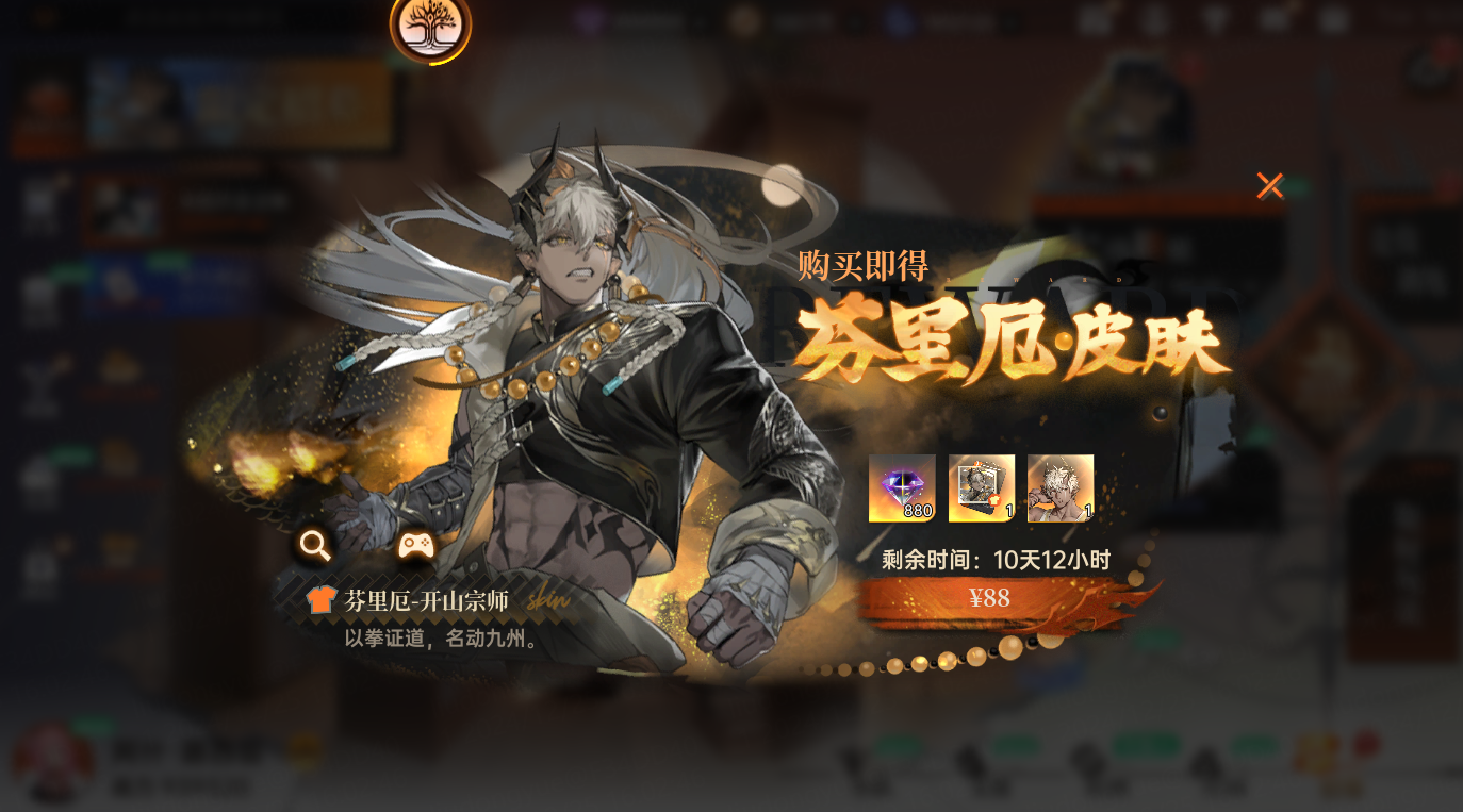 https://cdn.9game.cn/ieu-gdc-mng/80855/files/2024/12/27/e8515617355a4b4f99451788020c6273.png