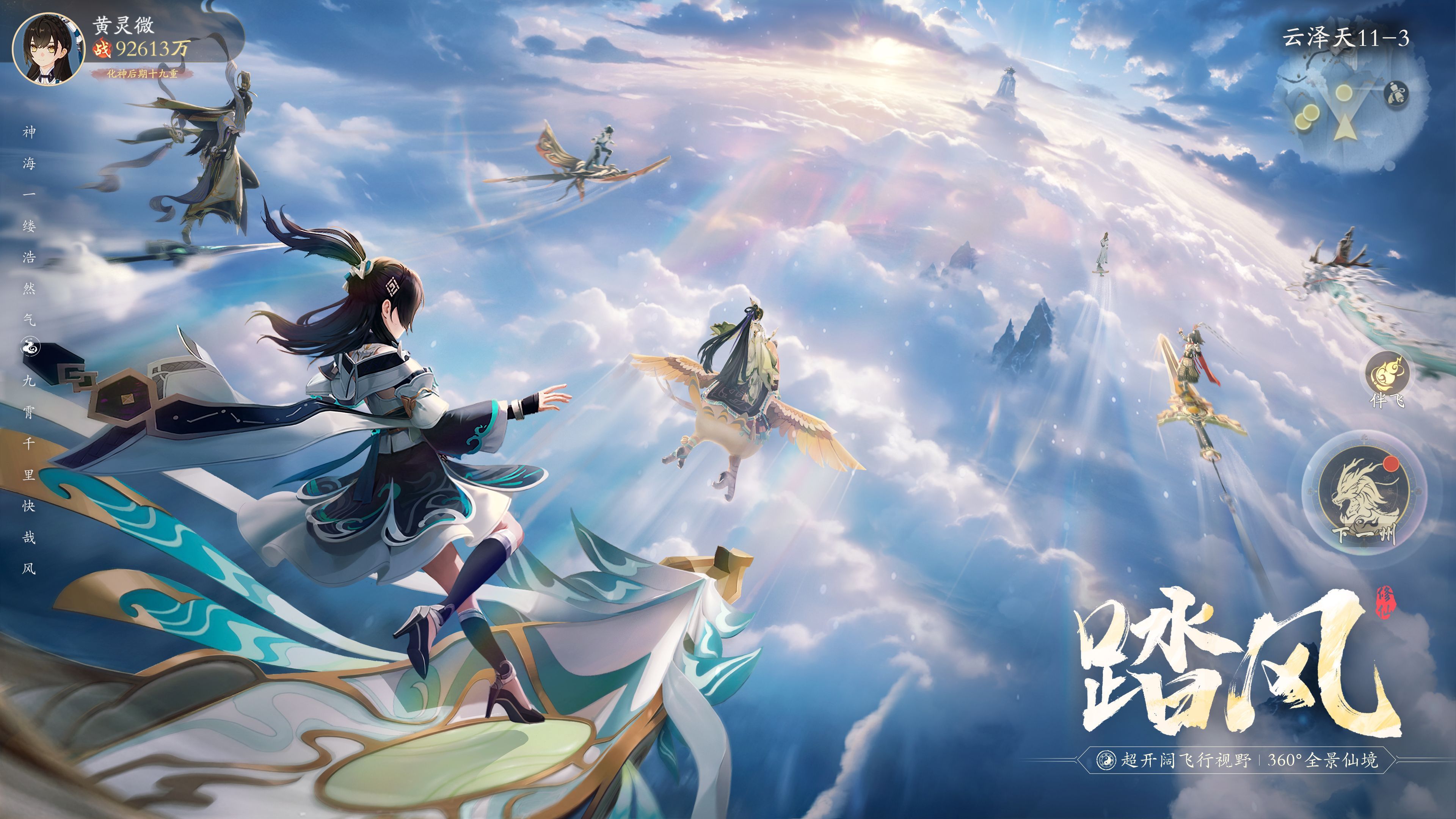 https://cdn.9game.cn/ieu-gdc-mng/80855/files/2024/12/30/19c5375eee2446e7b12c43ecc3998e45.jpg
