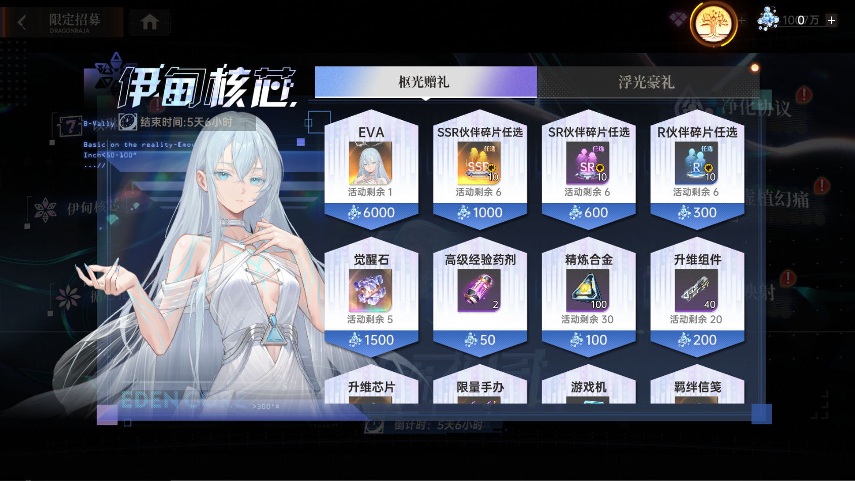 https://cdn.9game.cn/ieu-gdc-mng/80855/files/2025/02/18/a111b051b61d45a69a5d771cb01558c0.png