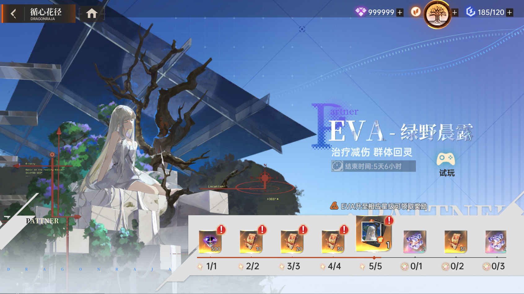 https://cdn.9game.cn/ieu-gdc-mng/80855/files/2025/02/18/dccd8bf4fd6a47acb9d52f65b41205b3.png