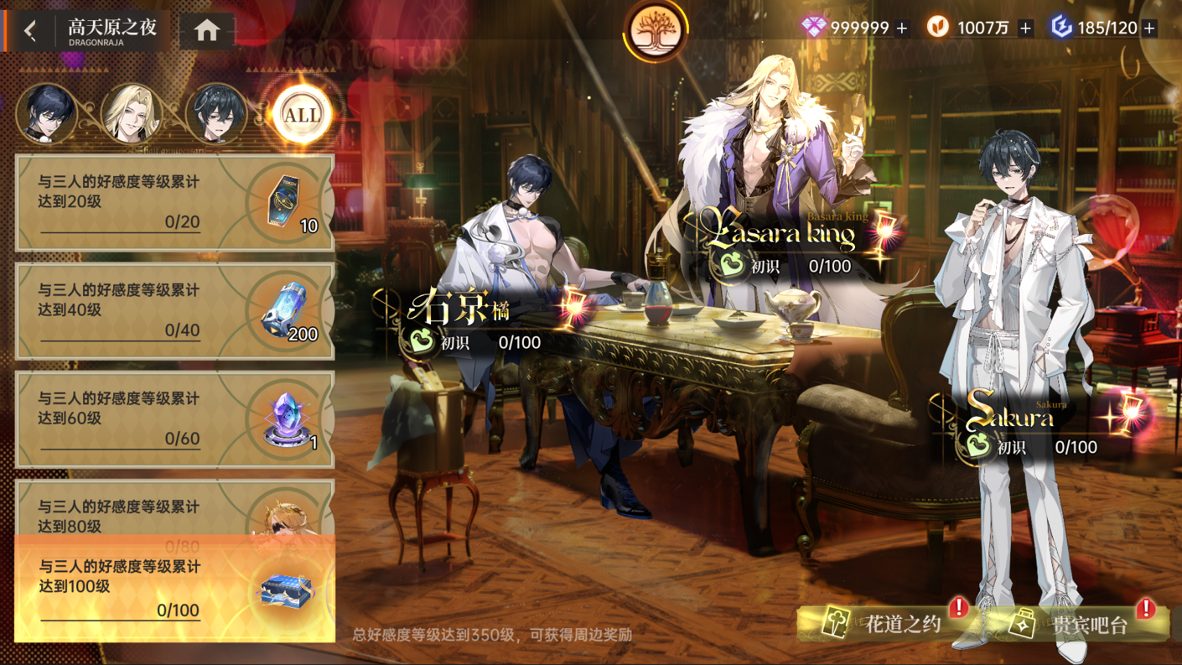 https://cdn.9game.cn/ieu-gdc-mng/80855/files/2025/03/12/0e5059c23af0451c836e311f9e335a7f.png