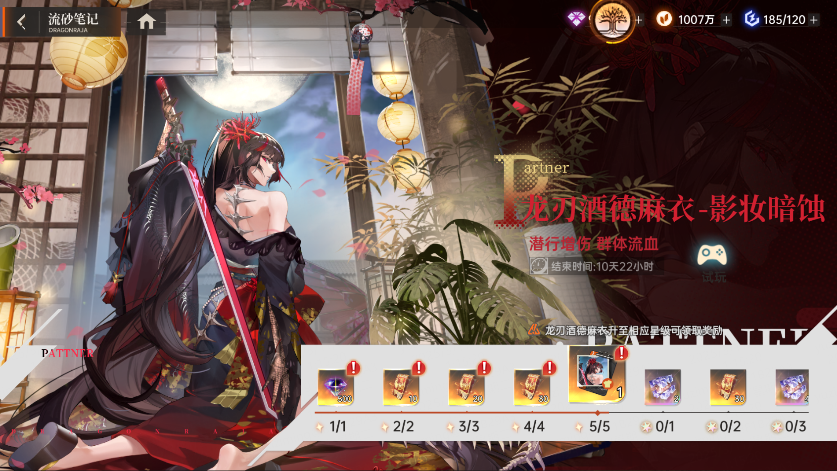 https://cdn.9game.cn/ieu-gdc-mng/80855/files/2025/03/12/4cee565881d24328b50b6cca4a2c71f7.png