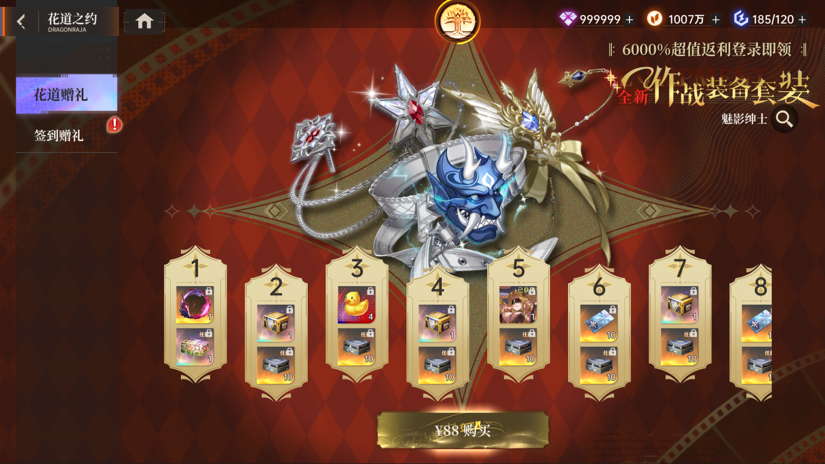 https://cdn.9game.cn/ieu-gdc-mng/80855/files/2025/03/12/62de8d88f9d14b7fb809ebdc0b09217f.png