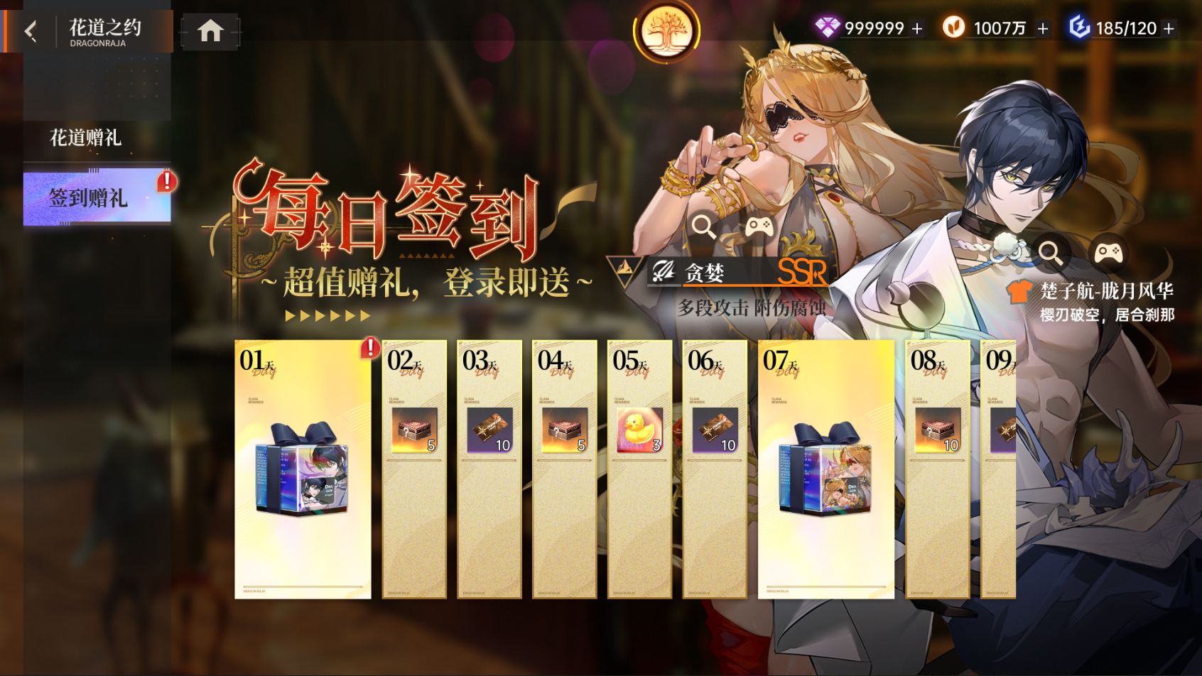 https://cdn.9game.cn/ieu-gdc-mng/80855/files/2025/03/12/9885b00eaf954998a4af54d39332aa29.png