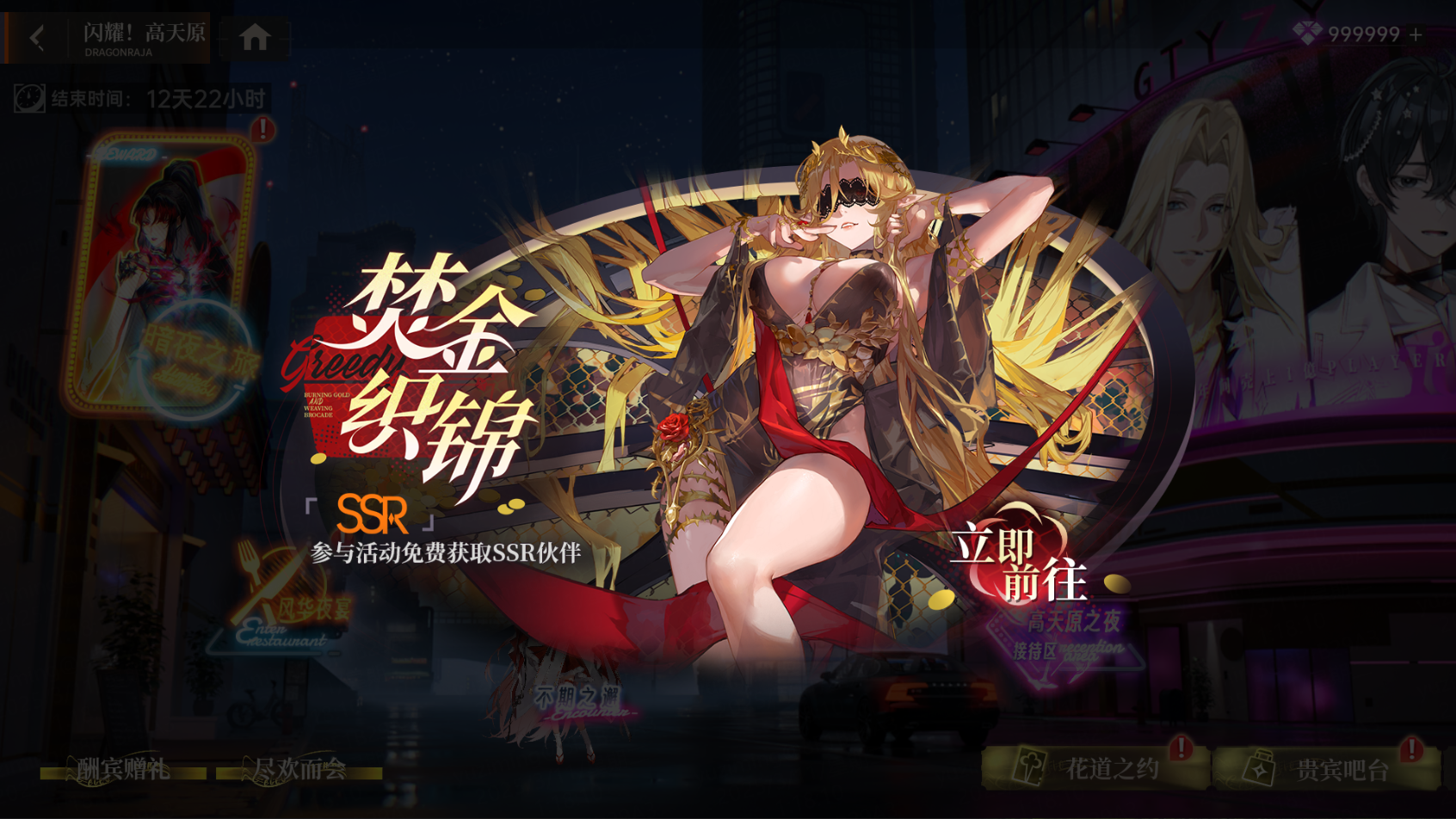 https://cdn.9game.cn/ieu-gdc-mng/80855/files/2025/03/12/9f04dea50a7e4699913fa7c93fb7775e.png