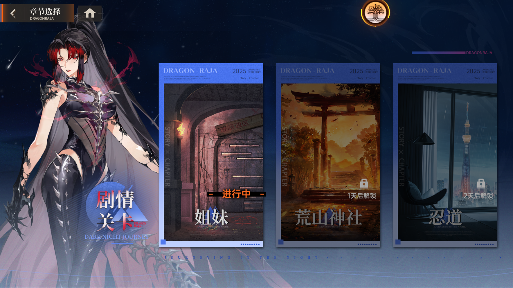 https://cdn.9game.cn/ieu-gdc-mng/80855/files/2025/03/12/f3fca6f0710c49998fe1e0a964345f31.png