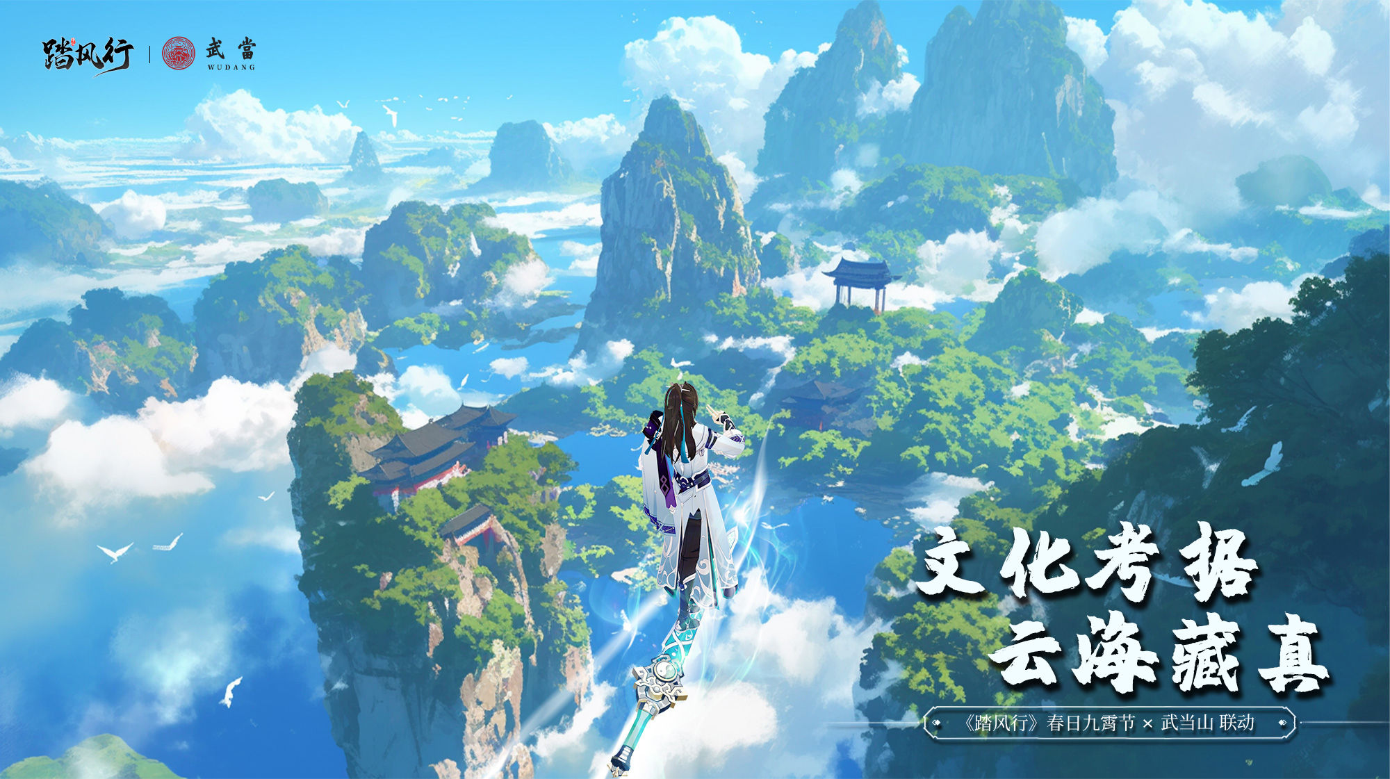 https://cdn.9game.cn/ieu-gdc-mng/80855/files/2025/03/25/1c356e0e2db74d5e81d5091edf7e96a7.jpg
