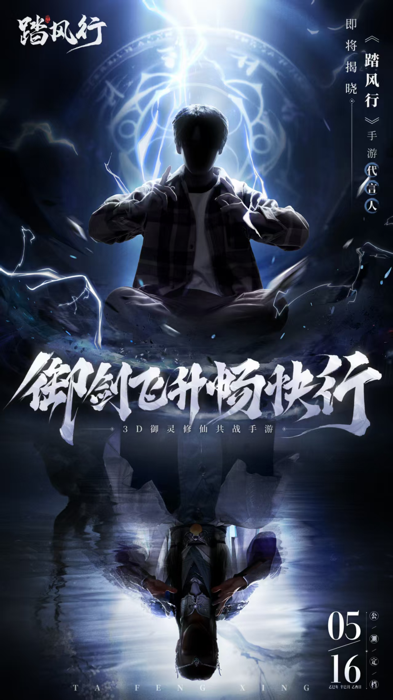 https://cdn.9game.cn/ieu-gdc-mng/80855/files/2025/04/14/6013019b8abb49d4ab5fa564d832e0d8.png