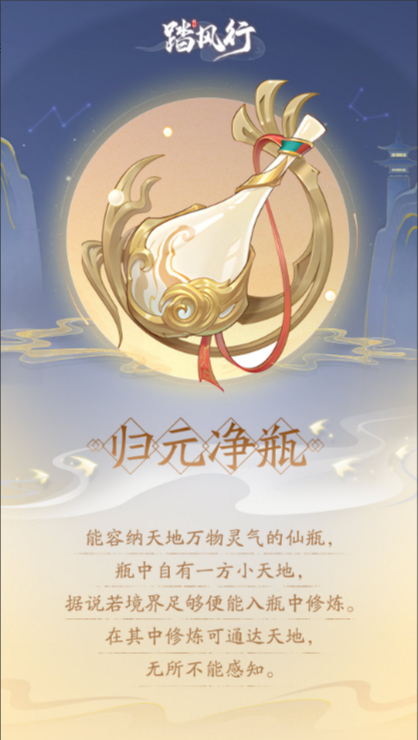 异灵志百科