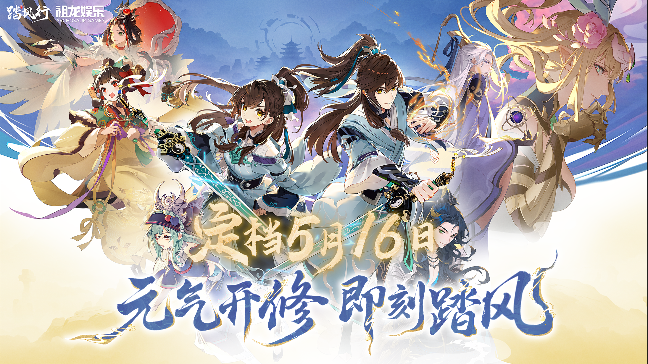 https://cdn.9game.cn/ieu-gdc-mng/80855/files/2025/05/06/8b5bdc38d2f54ebf8c09c421efa2c262.png