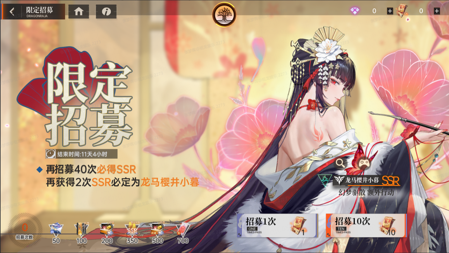 https://cdn.9game.cn/ieu-gdc-mng/80855/files/2025/06/04/1eccc6a6507446db9a5eb201bc2dec1e.png