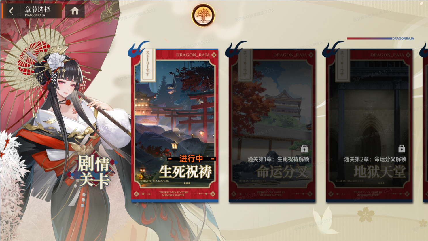 https://cdn.9game.cn/ieu-gdc-mng/80855/files/2025/06/04/1f2af7288cce486b94c3a240b7db0e32.png
