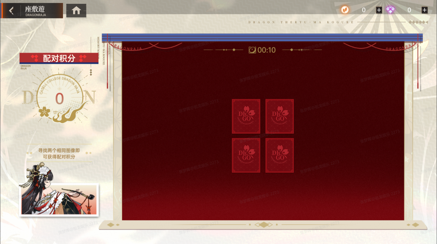https://cdn.9game.cn/ieu-gdc-mng/80855/files/2025/06/04/5f04b9bc580346e9880794bf22fe2437.png