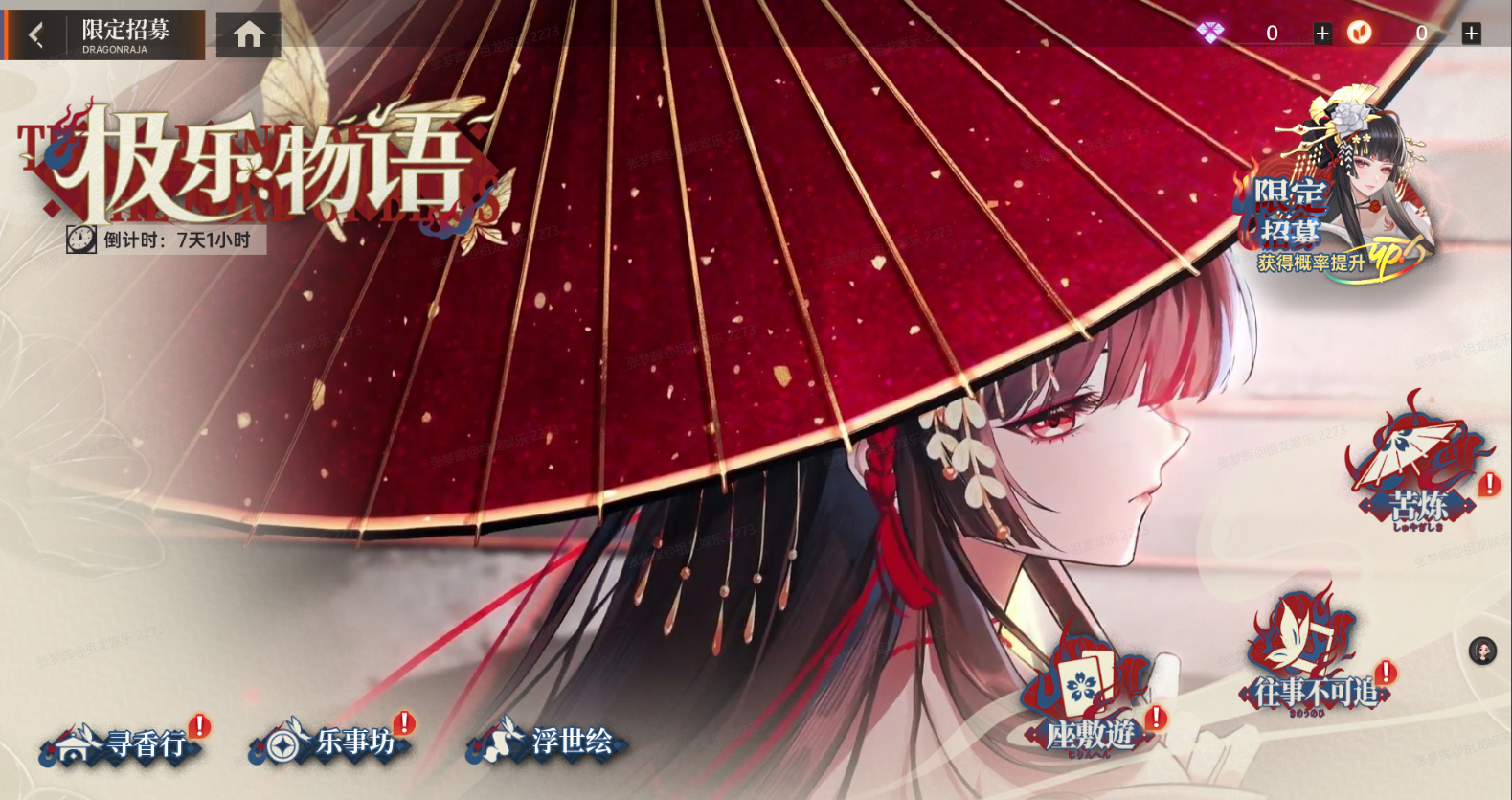 https://cdn.9game.cn/ieu-gdc-mng/80855/files/2025/06/04/6cacab9d1bd5456db53b5c272ca79c05.png