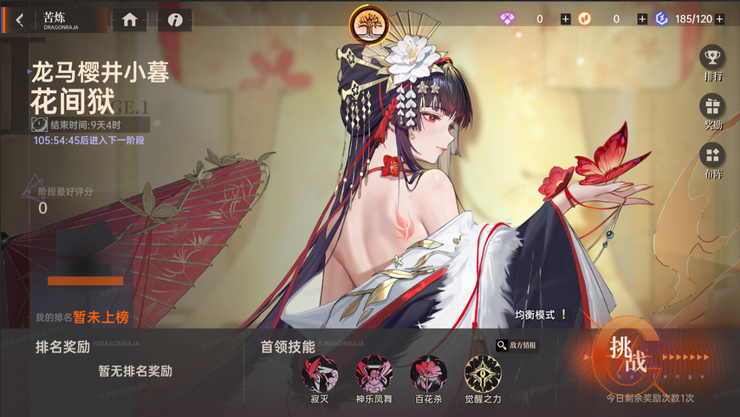 https://cdn.9game.cn/ieu-gdc-mng/80855/files/2025/06/04/a43dca3cc90f40579477cfc94f537331.png