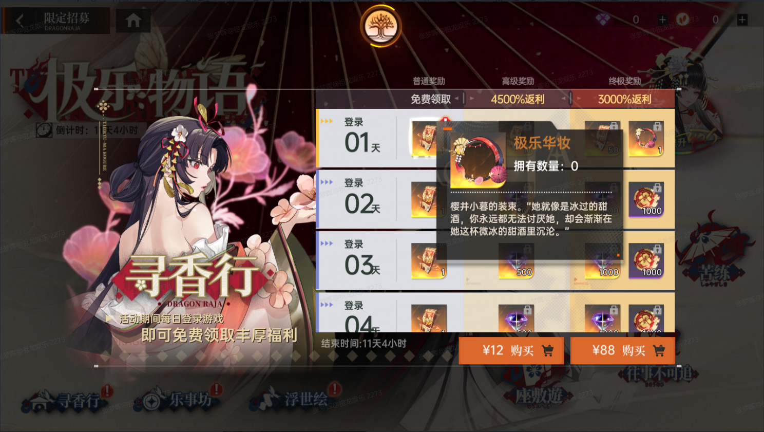 https://cdn.9game.cn/ieu-gdc-mng/80855/files/2025/06/04/b68fc28209a9421b9f74ff7775cc0246.png