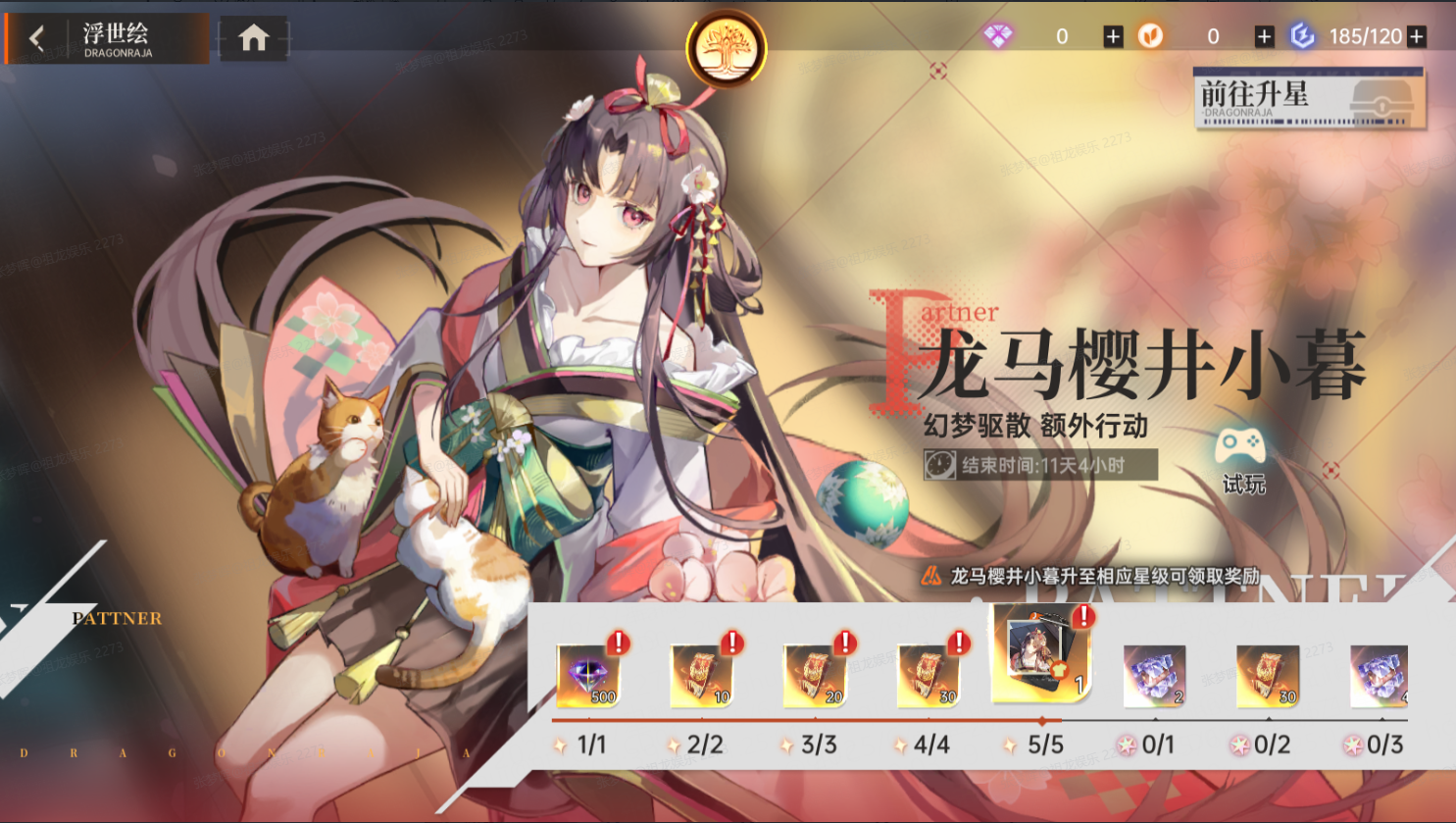 https://cdn.9game.cn/ieu-gdc-mng/80855/files/2025/06/04/ba43d62cf4284bb08496b3fe61e2d800.png
