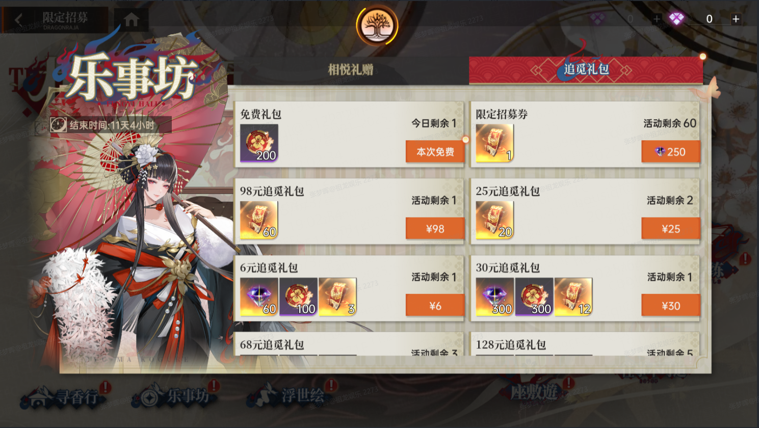 https://cdn.9game.cn/ieu-gdc-mng/80855/files/2025/06/04/ba5536f4d4b7447db446d4034a1b9914.png