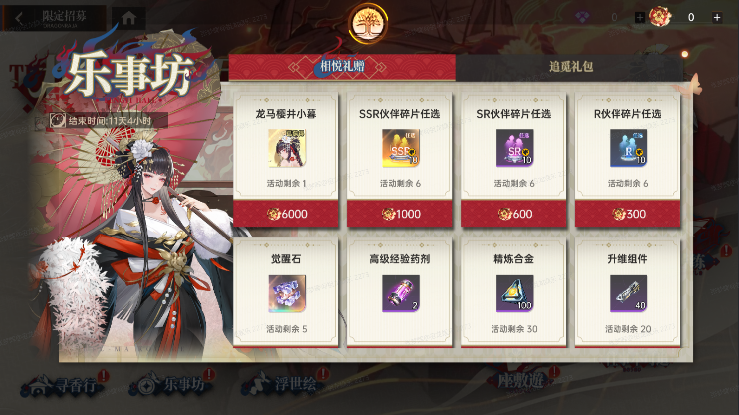 https://cdn.9game.cn/ieu-gdc-mng/80855/files/2025/06/04/be8a7e74b7e74b55b20a8cd0cf81b948.png