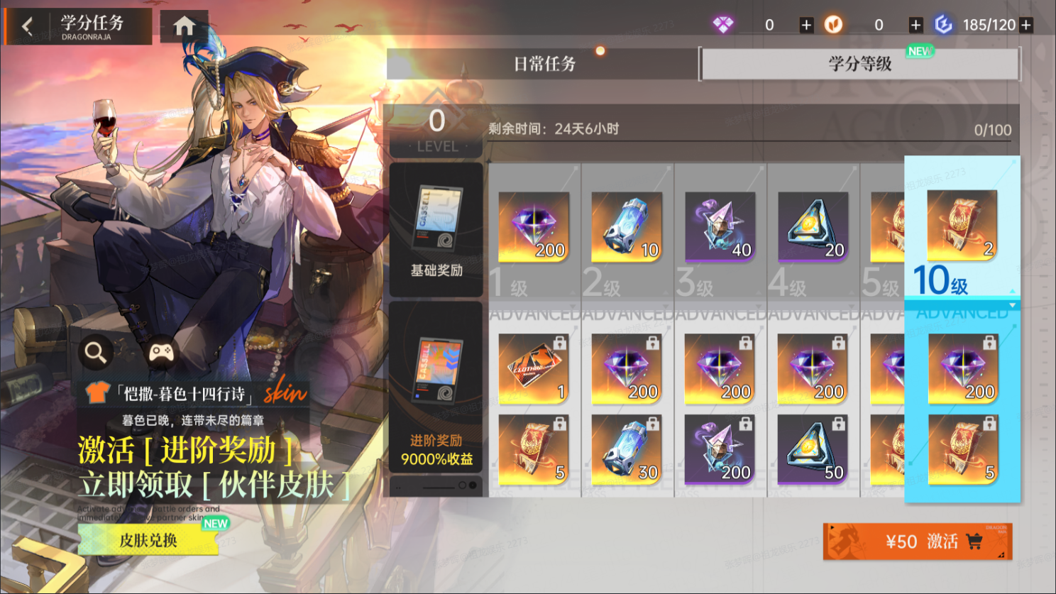 https://cdn.9game.cn/ieu-gdc-mng/80855/files/2025/06/04/f8d9bab4d21f4b269f0ea92e26b42214.png