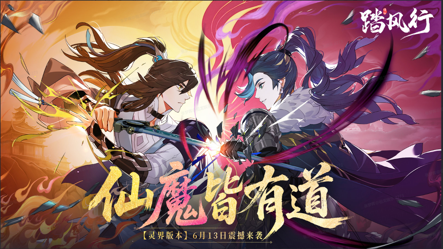 https://cdn.9game.cn/ieu-gdc-mng/80855/files/2025/06/11/57732801696e4024af8892bb4d1e4e60.png
