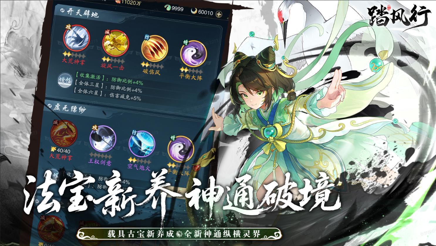 https://cdn.9game.cn/ieu-gdc-mng/80855/files/2025/06/11/6e3469213e2e4bb8935fbc1fc1196531.png