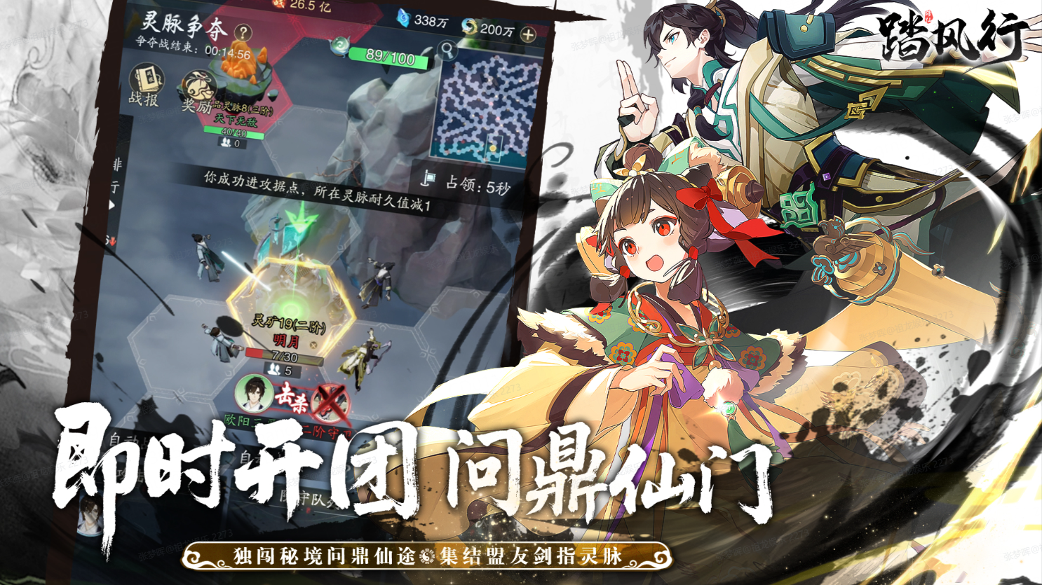 https://cdn.9game.cn/ieu-gdc-mng/80855/files/2025/06/11/87c87e3a33e040b8afa746b21648fdbe.png