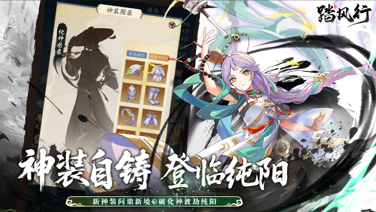 https://cdn.9game.cn/ieu-gdc-mng/80855/files/2025/06/11/b6ee3577185d490b83b4fac9243b743f.png