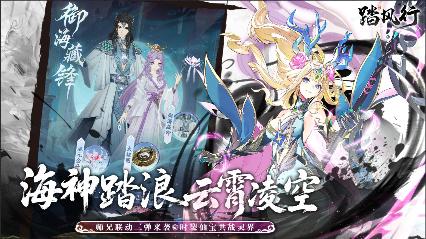 https://cdn.9game.cn/ieu-gdc-mng/80855/files/2025/06/11/e1a744a286454b1f8802ebc82ac3fda3.png