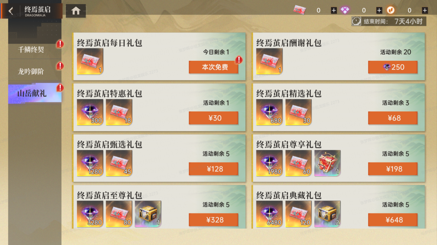 https://cdn.9game.cn/ieu-gdc-mng/80855/files/2025/06/17/22d84d5d6eec4d8786424ce61386fcf5.png