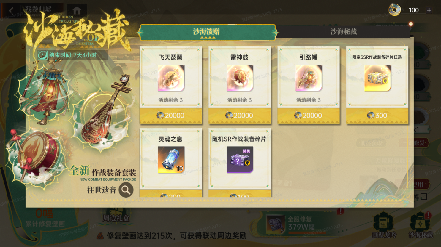 https://cdn.9game.cn/ieu-gdc-mng/80855/files/2025/06/17/4c6dc5c1aa064f79af7f4e735497bb87.png