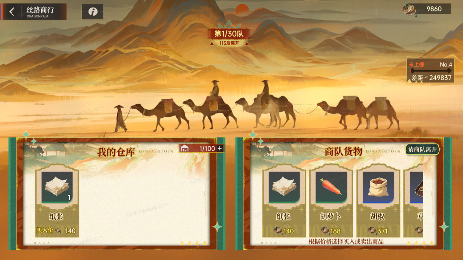 https://cdn.9game.cn/ieu-gdc-mng/80855/files/2025/06/17/5ee91763f95b4efd8ae7e3da3ac9542c.png