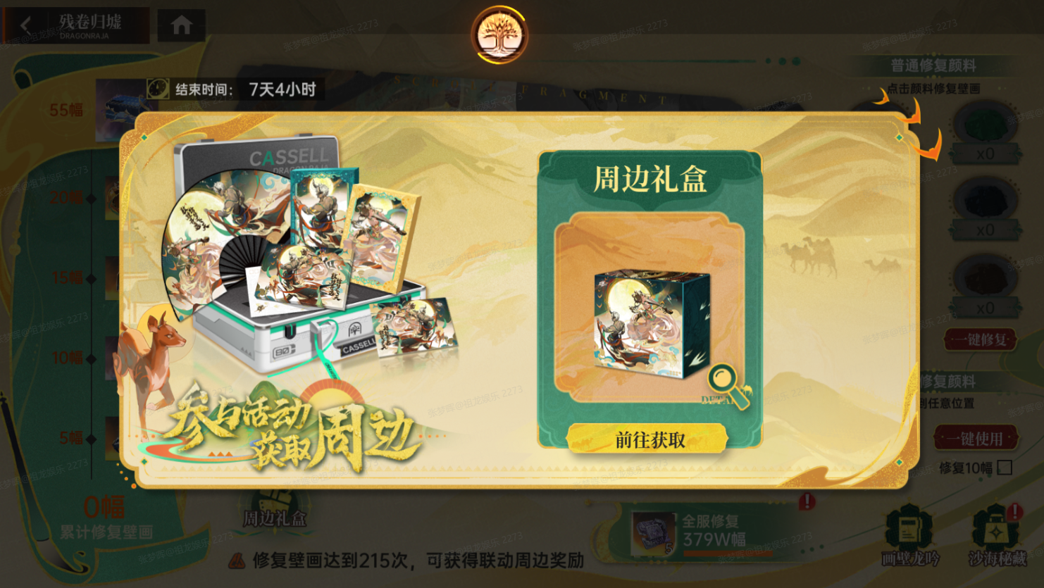 https://cdn.9game.cn/ieu-gdc-mng/80855/files/2025/06/17/6ae751a7a9174652bb2d4f13c4da9b05.png