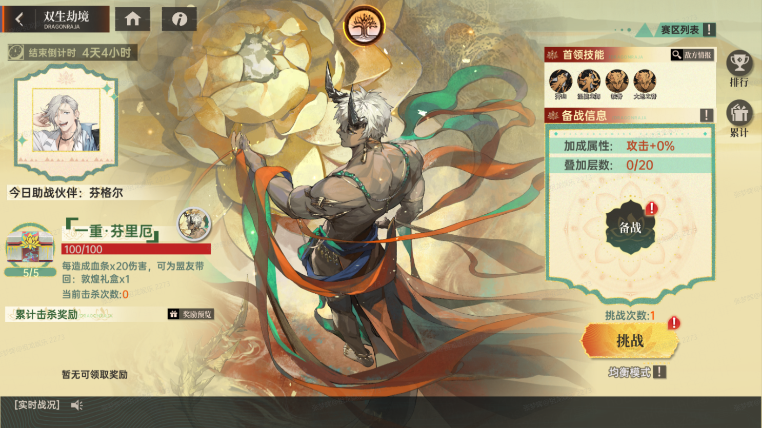 https://cdn.9game.cn/ieu-gdc-mng/80855/files/2025/06/17/856acd55456144acbd1cda44a4669c4c.png