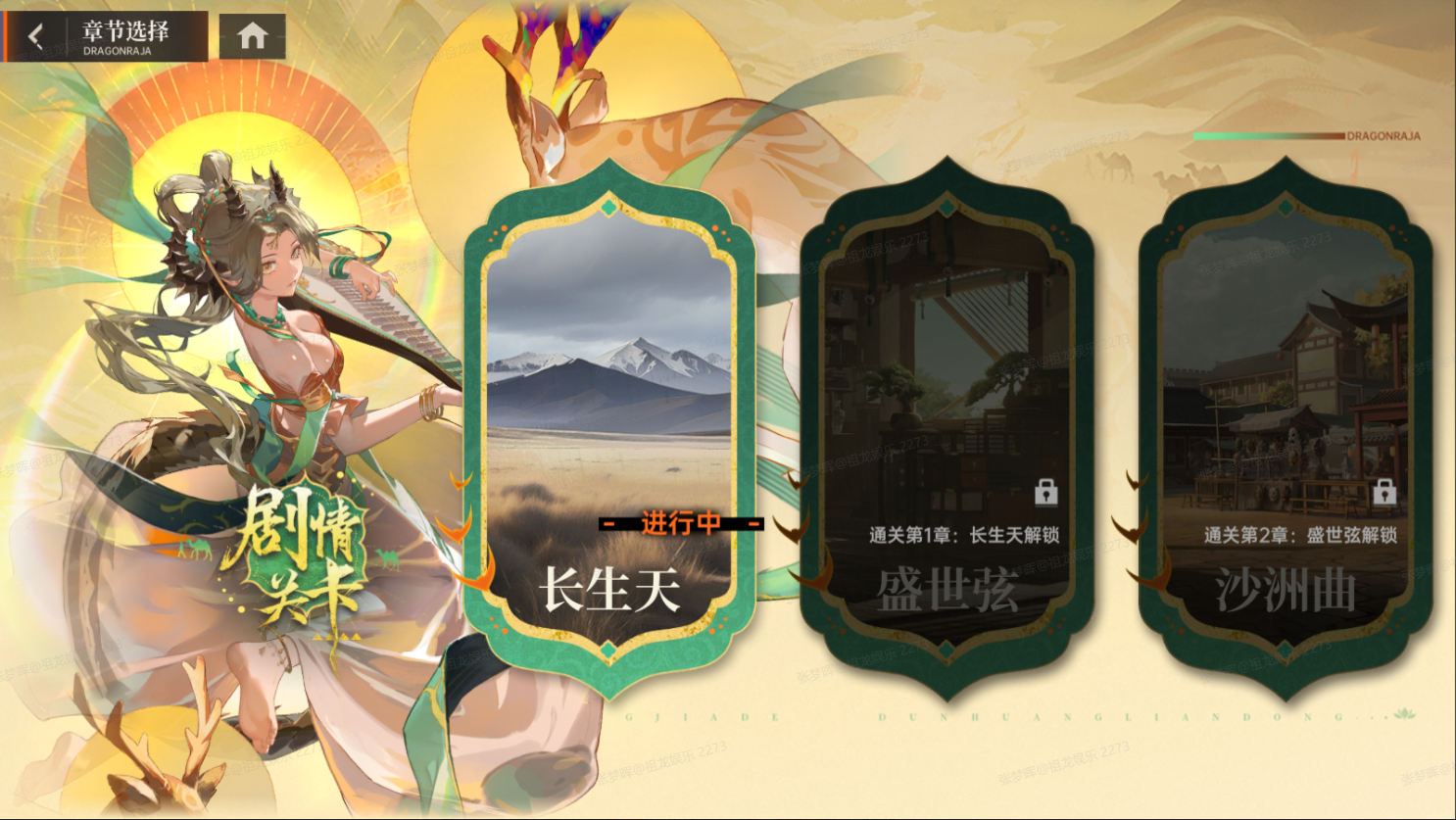 https://cdn.9game.cn/ieu-gdc-mng/80855/files/2025/06/17/a27c6e76996645f5be5cd29f526e2244.png