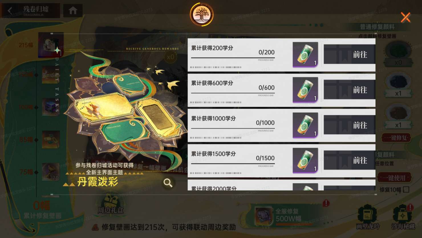 https://cdn.9game.cn/ieu-gdc-mng/80855/files/2025/06/17/a936931c5b554d73be33d8641250bf77.png