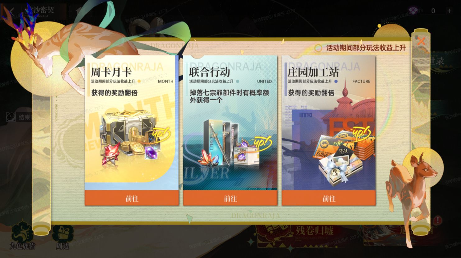 https://cdn.9game.cn/ieu-gdc-mng/80855/files/2025/06/17/ad59479242b048e79f42f6310c3827f9.png