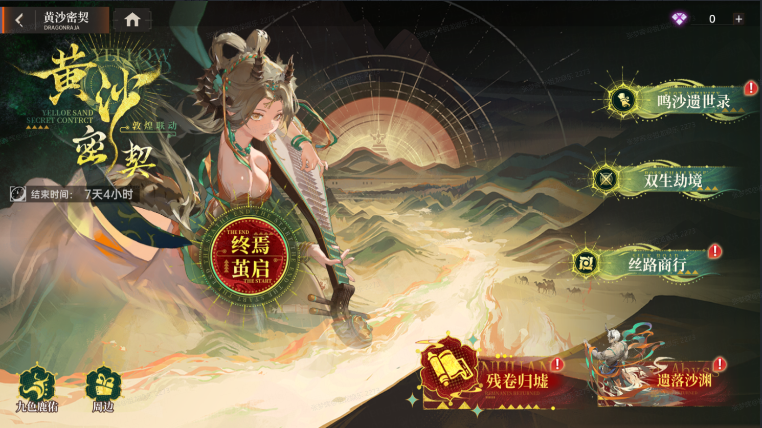 https://cdn.9game.cn/ieu-gdc-mng/80855/files/2025/06/17/eb13f6c0eda54acb813f1860b0bd1489.png