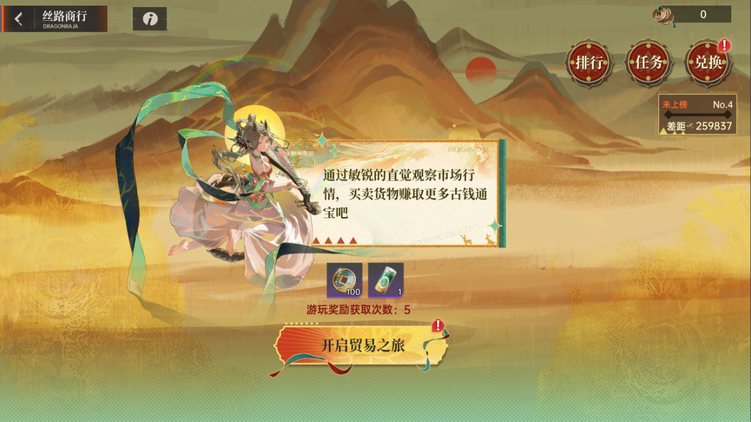 https://cdn.9game.cn/ieu-gdc-mng/80855/files/2025/06/17/ebd61ca791d64e8abefac7753f71df19.png