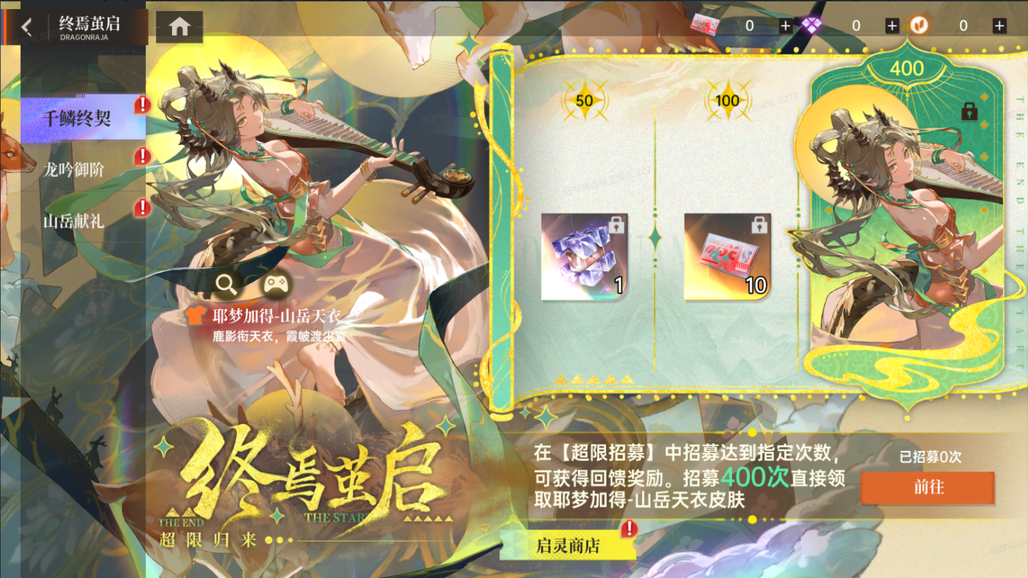 https://cdn.9game.cn/ieu-gdc-mng/80855/files/2025/06/17/f0303934d65e434a98dfbe5c62549946.png